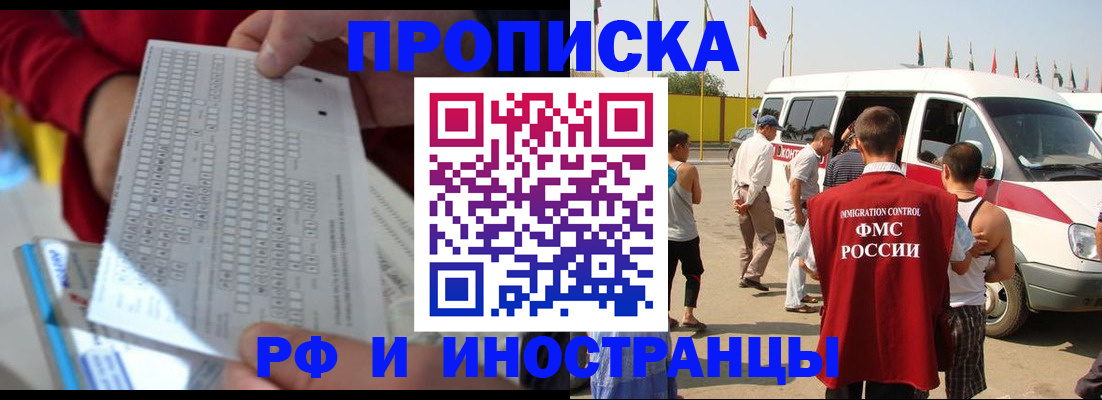 пропишу в квартире в Похвистнево