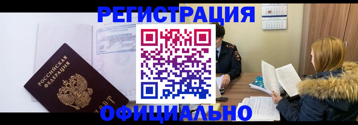 регистрация для дет. сада в Похвистнево